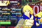 Street Fighter Alpha 3 (PlayStation)