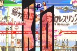 Street Fighter Alpha 3 (PlayStation)