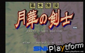 The Last Blade (PlayStation)