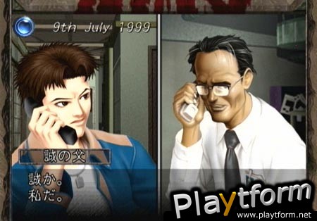 July (Dreamcast)