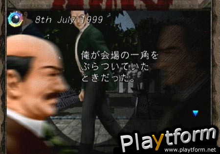 July (Dreamcast)