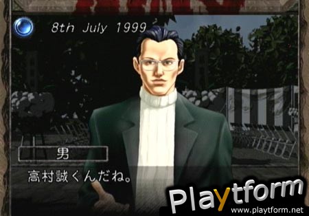 July (Dreamcast)