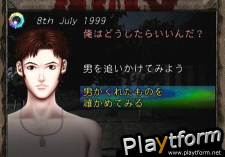 July (Dreamcast)