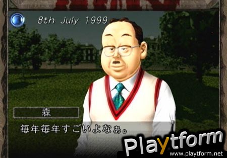 July (Dreamcast)
