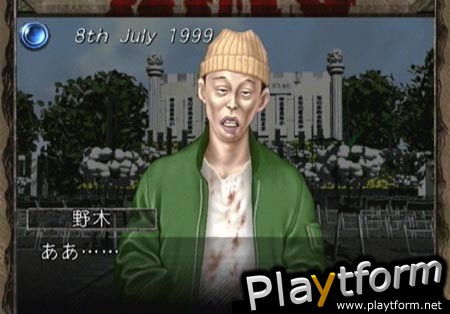 July (Dreamcast)