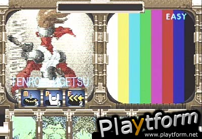 Trap Gunner: Countdown to Oblivion (PlayStation)