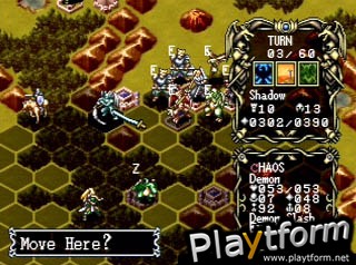 Master of Monsters: Disciples of Gaia (PlayStation)