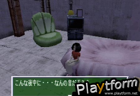 GUNNM Martian Memory (PlayStation)