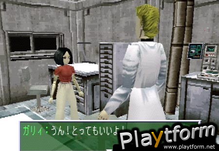 GUNNM Martian Memory (PlayStation)