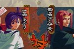 The Last Blade (PlayStation)
