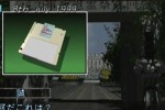 July (Dreamcast)