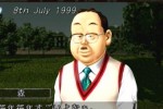 July (Dreamcast)