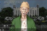 July (Dreamcast)