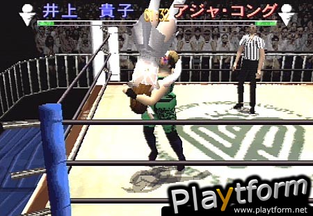 All Japan Woman Pro Wrestling (PlayStation)