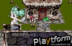Azure Dreams (PlayStation)