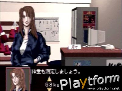 KO the Live Boxing (PlayStation)