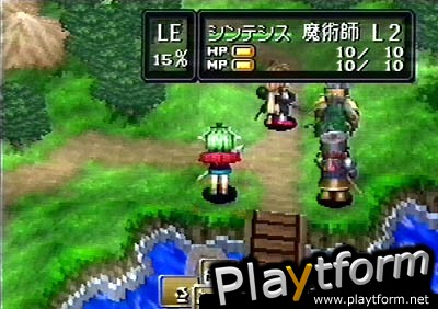 Shining Force III Scenario 2 (Saturn)