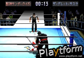 Shin Nippon Pro Wrestling: Toukon Retsuden 3 (PlayStation)