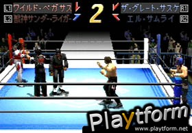 Shin Nippon Pro Wrestling: Toukon Retsuden 3 (PlayStation)