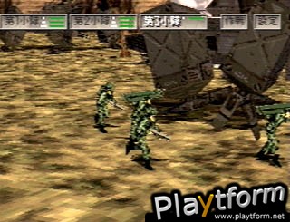Front Mission Alternative (PlayStation)