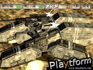 Front Mission Alternative (PlayStation)