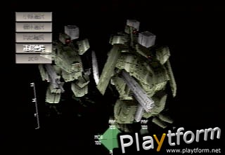 Front Mission Alternative (PlayStation)