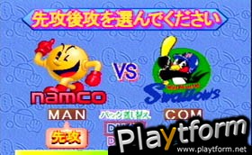 Famista 64 (Nintendo 64)