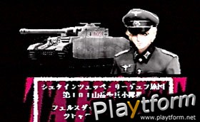 Guntu Western Front June, 1944 (PlayStation)