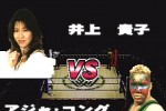 All Japan Woman Pro Wrestling (PlayStation)