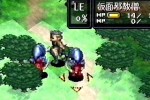 Shining Force III Scenario 2 (Saturn)