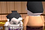 64 Oozumou (Nintendo 64)