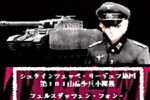 Guntu Western Front June, 1944 (PlayStation)