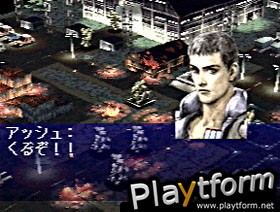 Front Mission Second (PlayStation)