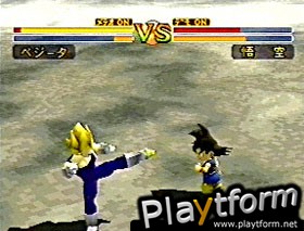 Dragon Ball GT: Final Bout (PlayStation)