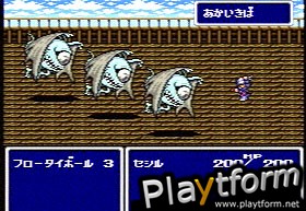 Final Fantasy IV (PlayStation)