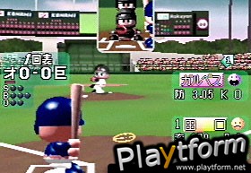 Jikkyou Powerful Pro Yakyuu 4 (Nintendo 64)