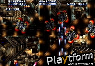 Soukyugurentai (Saturn)