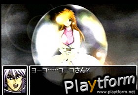 Bastard!! Utsuro Naru Kamigami no Utsuwa (PlayStation)