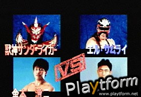Shin Nippon Pro Wrestling: Toukon Retsuden 2 (PlayStation)