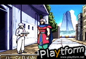 Wonder Project J2 (Nintendo 64)
