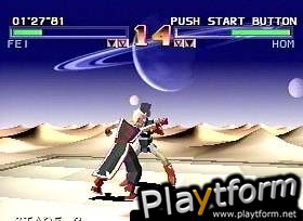 Tobal No. 1 (PlayStation)