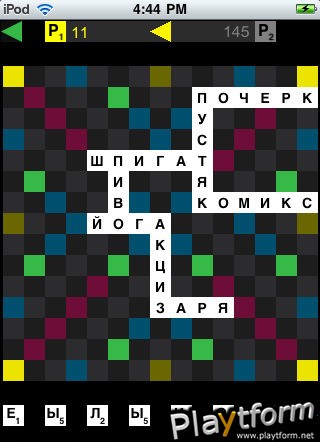 Erudite Free (iPhone/iPod)