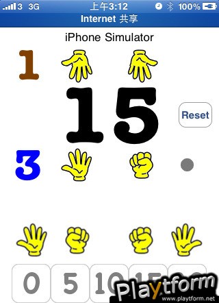 1520 (iPhone/iPod)