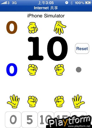 1520 (iPhone/iPod)