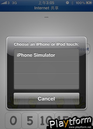 1520 (iPhone/iPod)