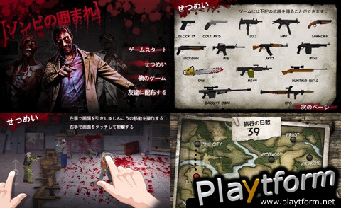 Asland (iPhone/iPod)