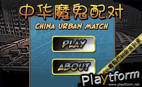 China Urban Match (iPhone/iPod)