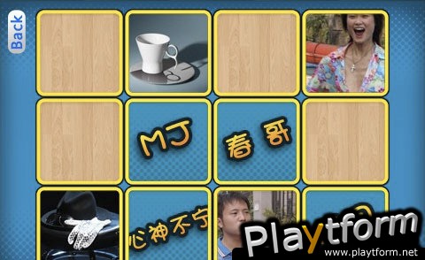 China Urban Match (iPhone/iPod)