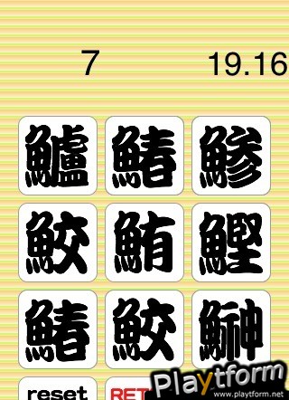 9 in 1 (iPhone/iPod)