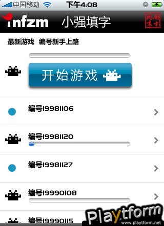 Chinese Crossword Pro (iPhone/iPod)